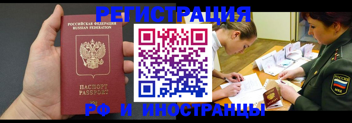 найти адрес прописки в Ростове